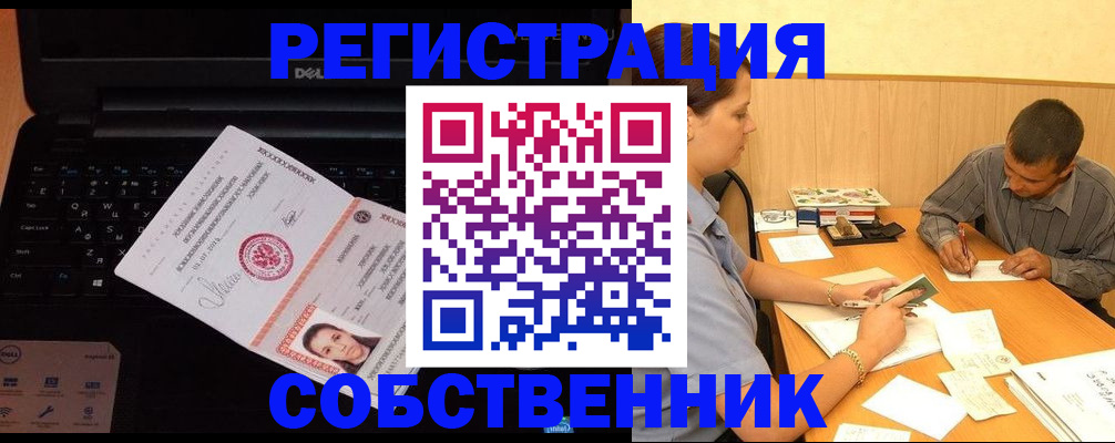 прописка иностранных граждан в Кабардино-Балкарии